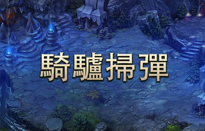 905.Pm问鼎娱乐正版