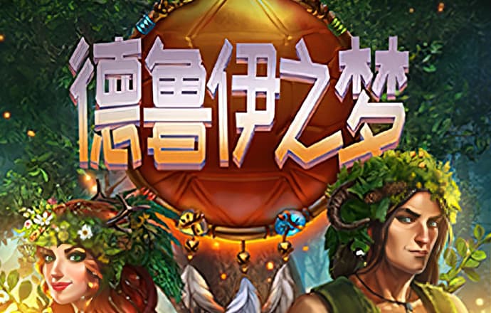 送彩金彩票APP38元