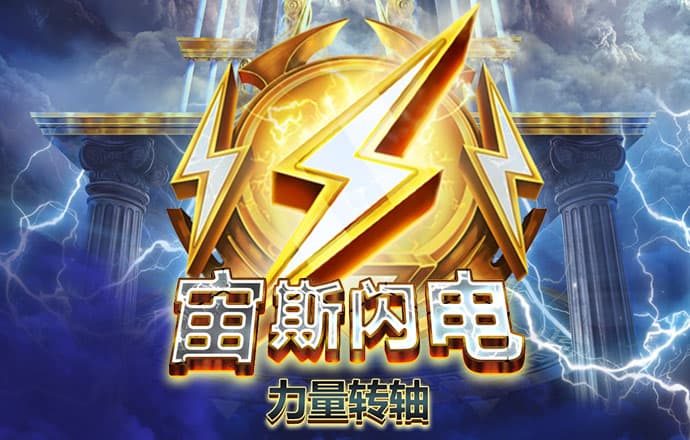 2024奥门正版全年正版资料