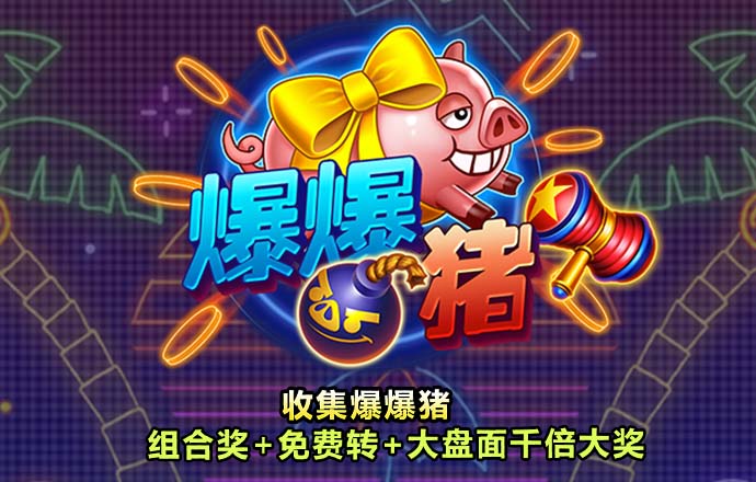 易游体育平台下载